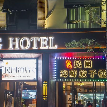 Mg Hotel Csingtao Kültér fotó