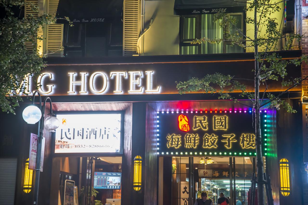 Mg Hotel St Michael'S Cathedral, Csingtao Kültér fotó