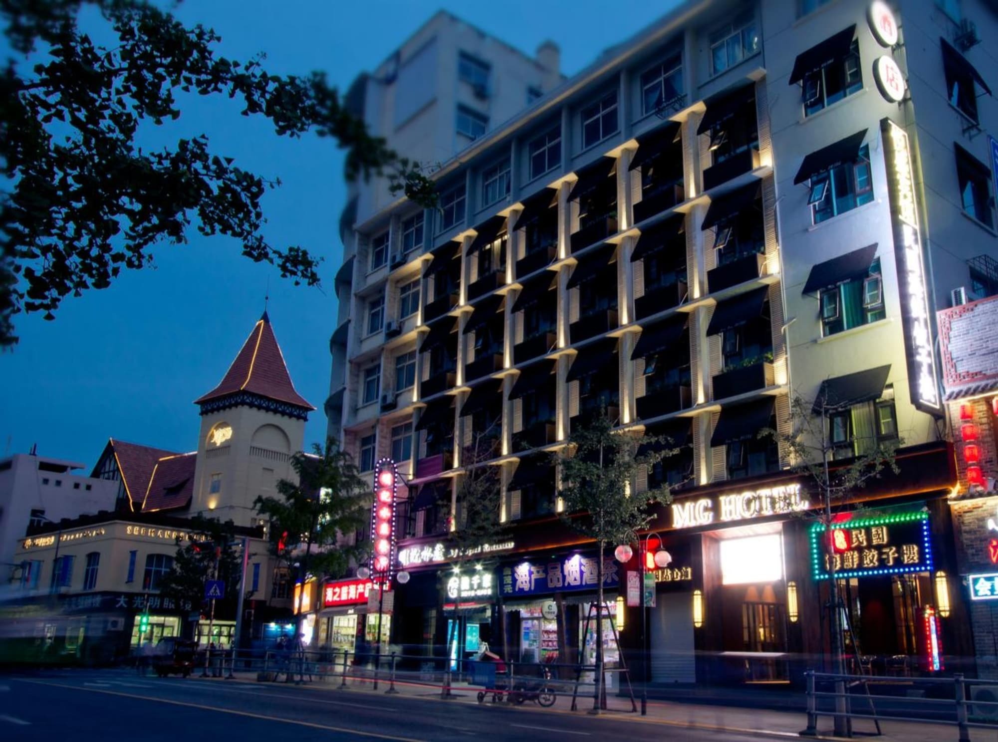 Mg Hotel Csingtao Kültér fotó